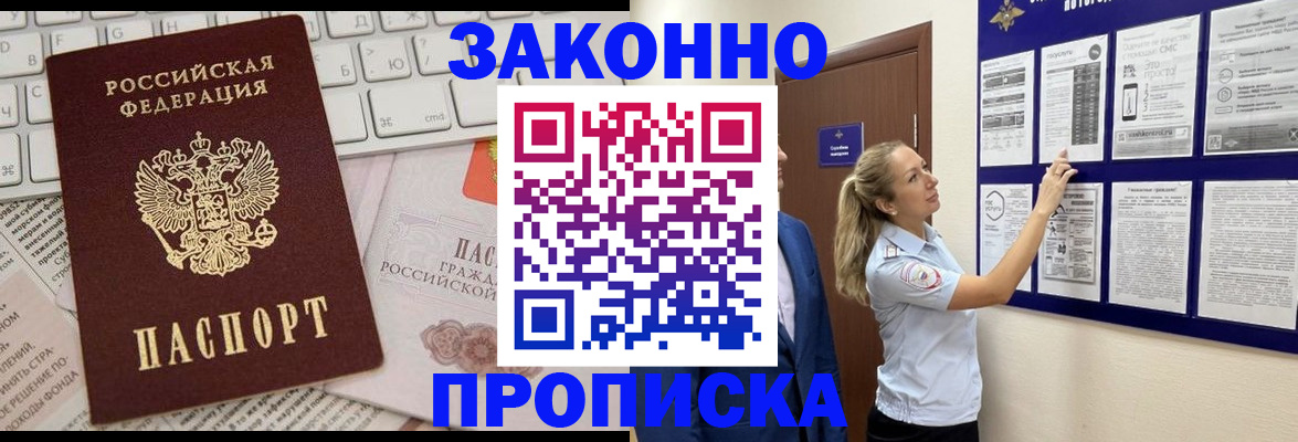 миграционный учет в Кондопоге