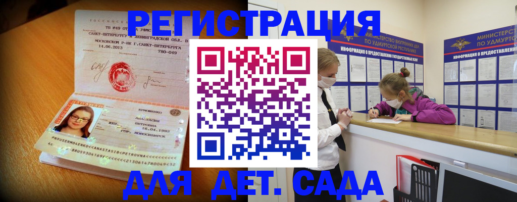 временная регистрация в Кондопоге